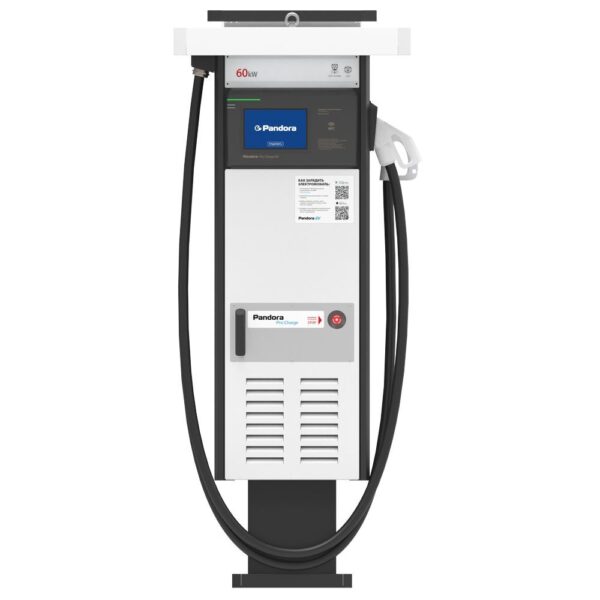 Pandora Pro Charge v4 60