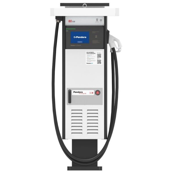 Pandora Pro Charge v4 80