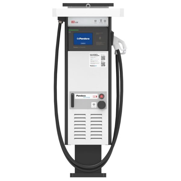 Pandora Pro Charge v4 80/22